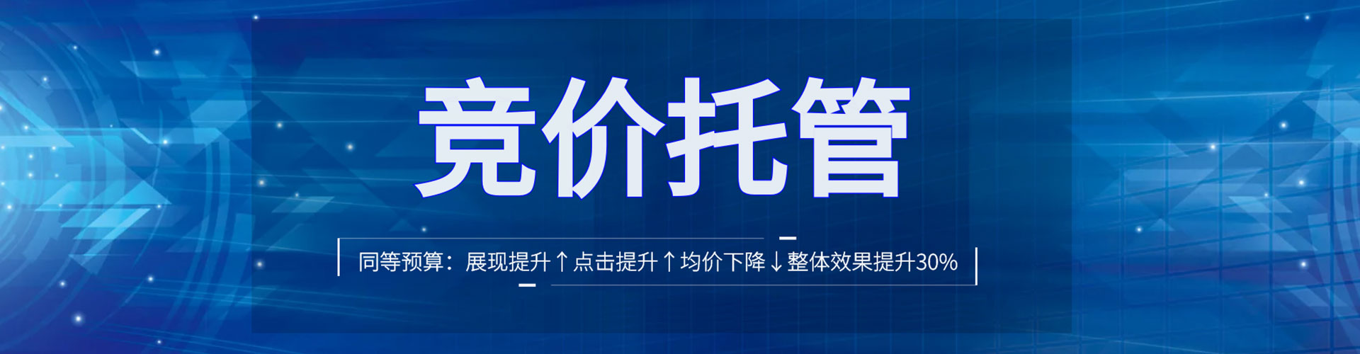 凤凰百度开户返点