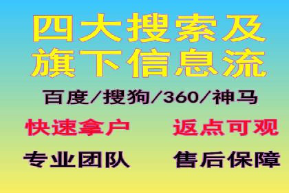 百度推广费用ROI提升策略与案例