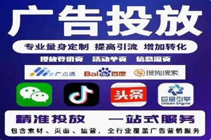 微博信息流品牌传播策略解析